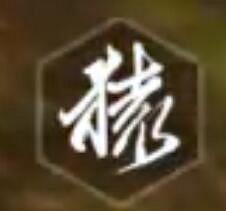 《黑神話悟空》技能有哪些?遊戲影片技能個人解析 《黑神話悟空》技能有哪些?遊戲影片技能個人解析