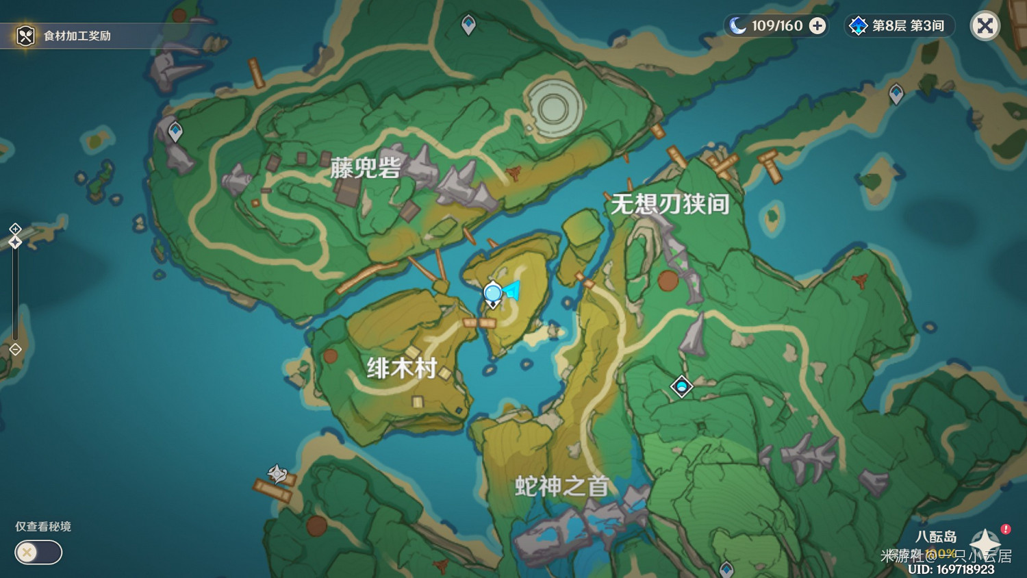 《原神》腐肉朽處花爭妍成就達成指南 《原神》腐肉朽處花爭妍成就達成指南