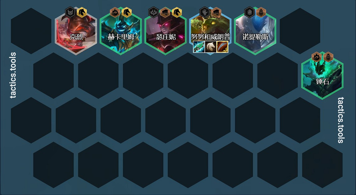 《聯盟戰棋》11.16版鐵騎努努陣容玩法教學