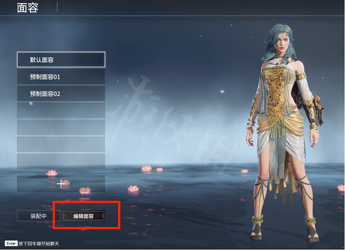 《永劫無間》捏臉資料牛魔王分享 《永劫無間》捏臉資料牛魔王分享