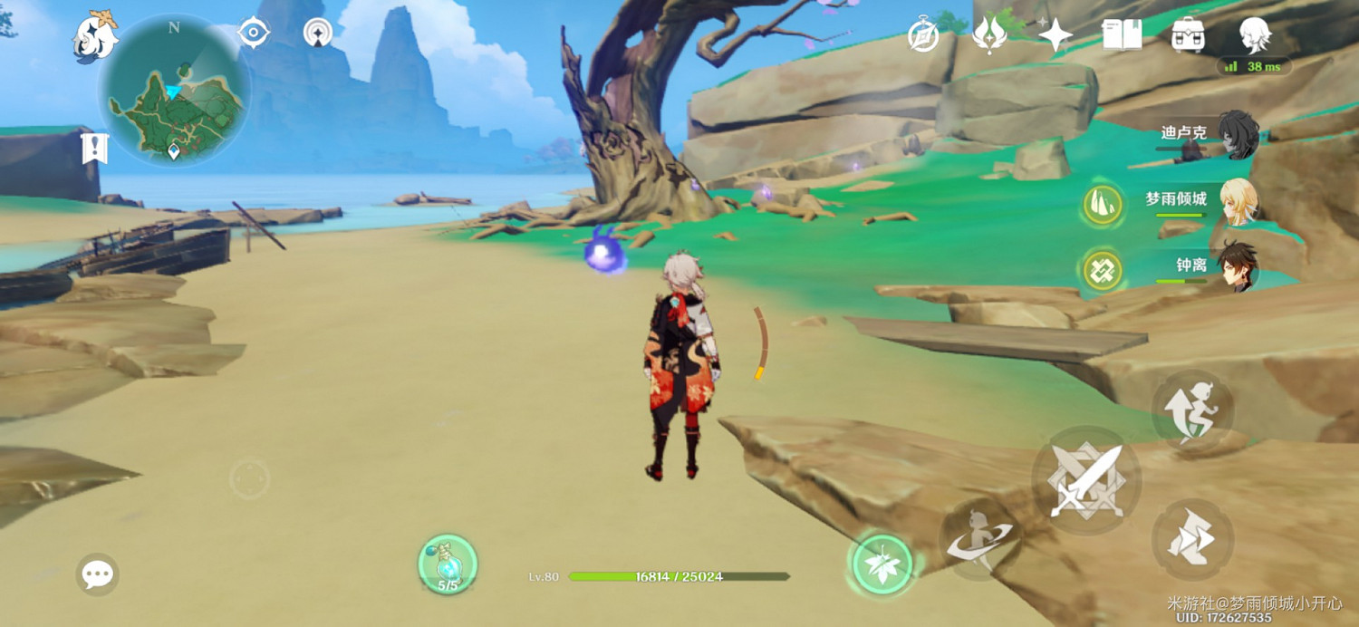 《原神》稻妻區域食譜收集教學