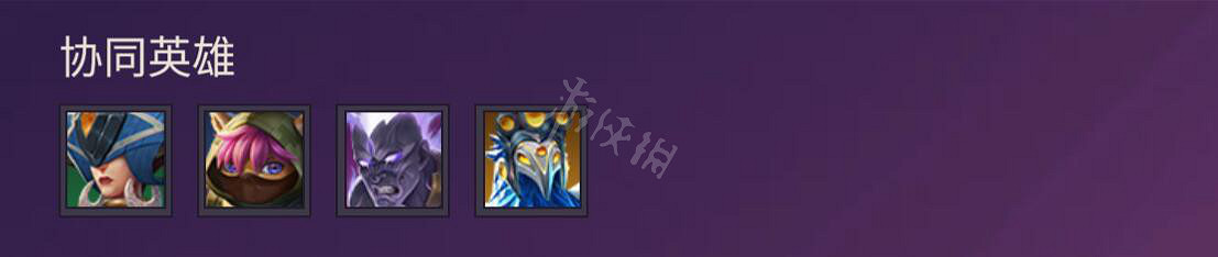 《金鏟鏟之戰》圖文攻略：羈絆介紹+棋子介紹+裝備合成+陣容搭配+站位分析+營運技巧