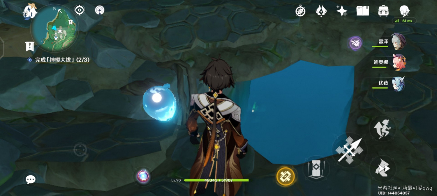 《原神》荒海地下世界解鎖攻略