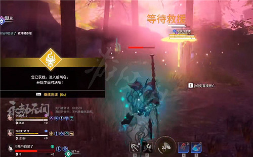《永劫無間》復活機制介紹 《永劫無間》復活機制介紹