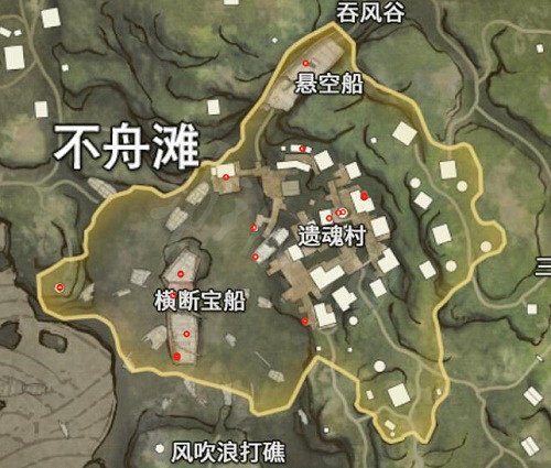 《永劫無間》不舟灘金堆分佈分享 《永劫無間》不舟灘金堆分佈分享