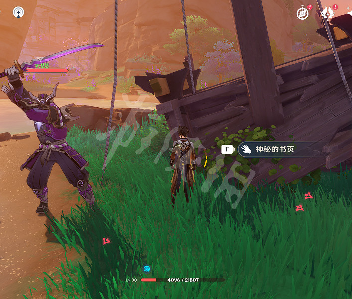 《原神》䴉巷物語一位置分享