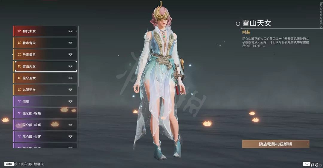 《永劫無間》通行證獎勵一覽 《永劫無間》通行證獎勵一覽