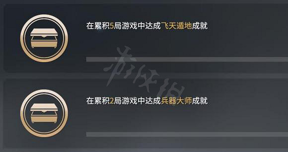 《永劫無間》賽季任務完成方法分享 《永劫無間》賽季任務完成方法分享