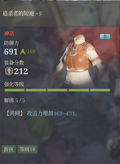 《神祐釋放》狼弓技能選擇及裝備推薦 《神祐釋放》狼弓技能選擇及裝備推薦