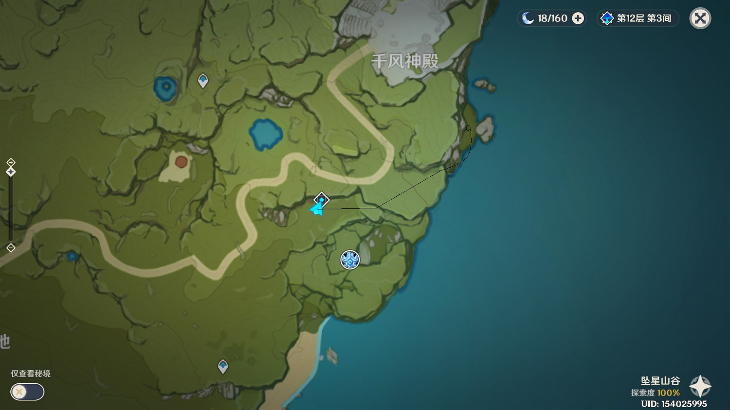 《原神》蒙德地區聖遺物狗糧、挖礦路線分享