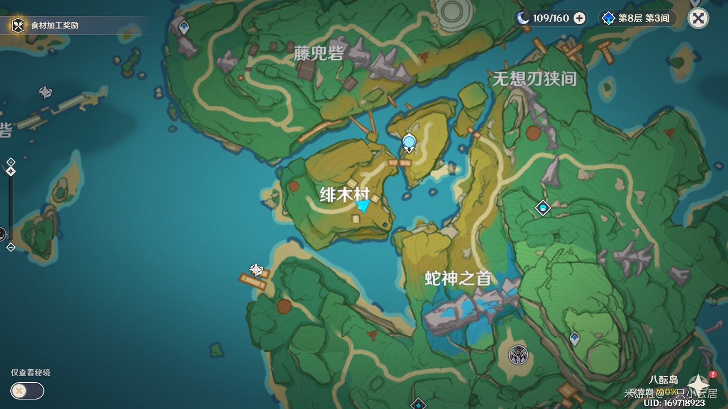 《原神》腐肉朽處花爭妍成就達成指南 《原神》腐肉朽處花爭妍成就達成指南