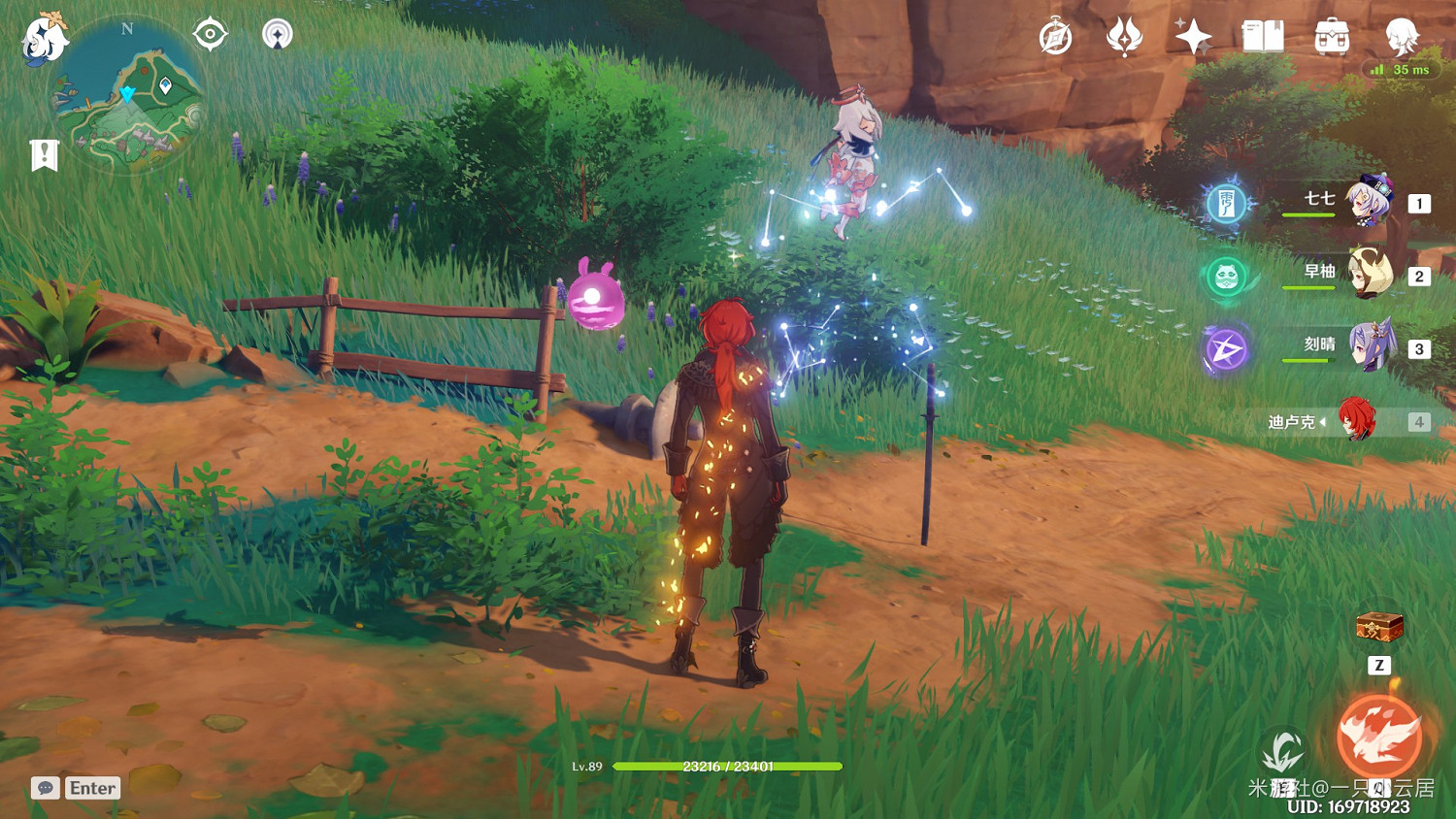 《原神》腐肉朽處花爭妍成就達成指南 《原神》腐肉朽處花爭妍成就達成指南