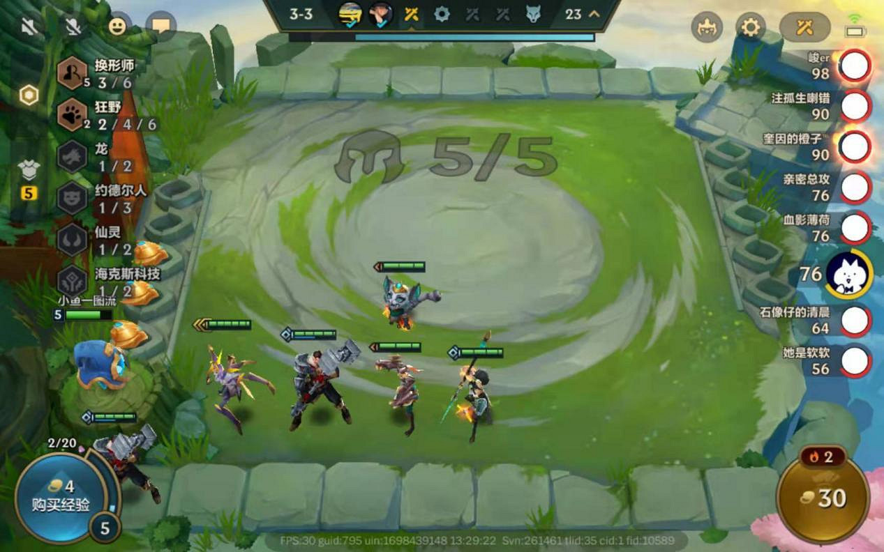 《金鏟鏟之戰》換形動物園陣容 時空裂痕6換形師陣容搭配攻略