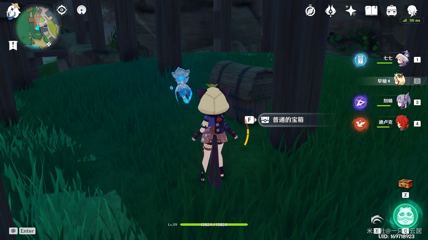 《原神》稻妻易錯過寶箱位置 《原神》稻妻易錯過寶箱位置