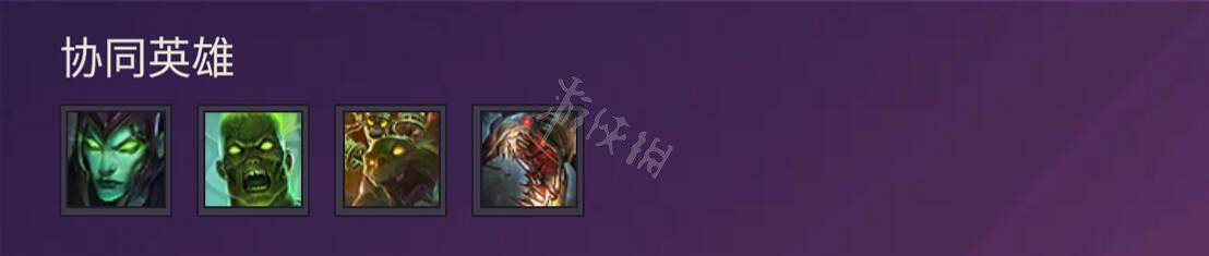 《金鏟鏟之戰》圖文攻略：羈絆介紹+棋子介紹+裝備合成+陣容搭配+站位分析+營運技巧