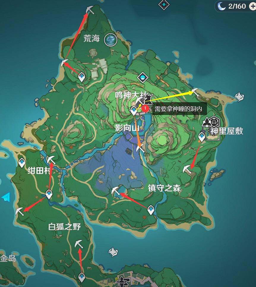 《原神》2.0版本紫晶塊採集地點及路線