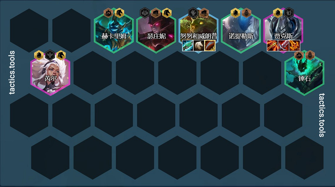 《聯盟戰棋》11.16版鐵騎努努陣容玩法教學