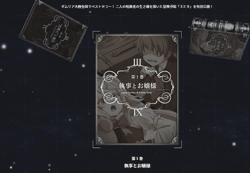 《英雄傳說創之軌跡》真夢幻回廊是什麽?真夢幻回廊內容簡單介紹 《英雄傳說創之軌跡》真夢幻回廊是什麽?真夢幻回廊內容簡單介紹
