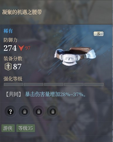 《神祐釋放》狼弓技能選擇及裝備推薦 《神祐釋放》狼弓技能選擇及裝備推薦