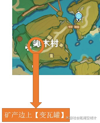 《原神》稻妻小狸子位置合集