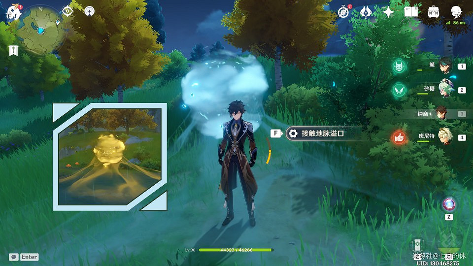 《原神》地脈移湧各世界等級收益分析