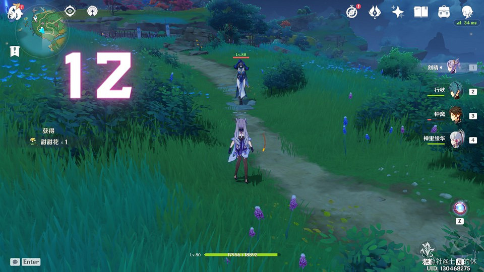 《原神》遺跡機兵與藏鏡侍女討伐路線