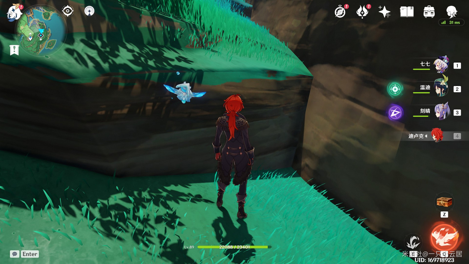 《原神》稻妻易錯過寶箱位置 《原神》稻妻易錯過寶箱位置