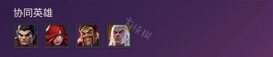 《金鏟鏟之戰》圖文攻略：羈絆介紹+棋子介紹+裝備合成+陣容搭配+站位分析+營運技巧