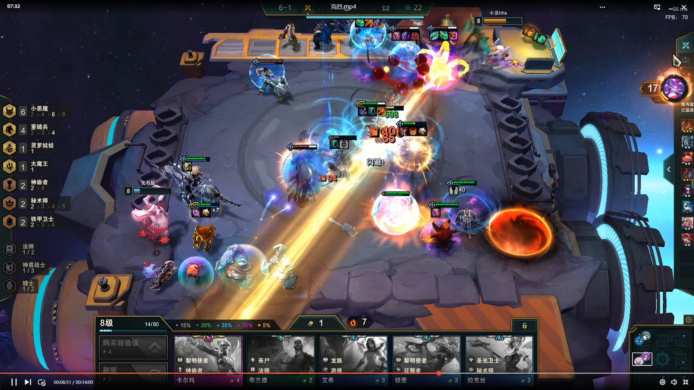 《聯盟戰棋》11.16版本惡魔騎陣容玩法思路 《聯盟戰棋》11.16版本惡魔騎陣容玩法思路