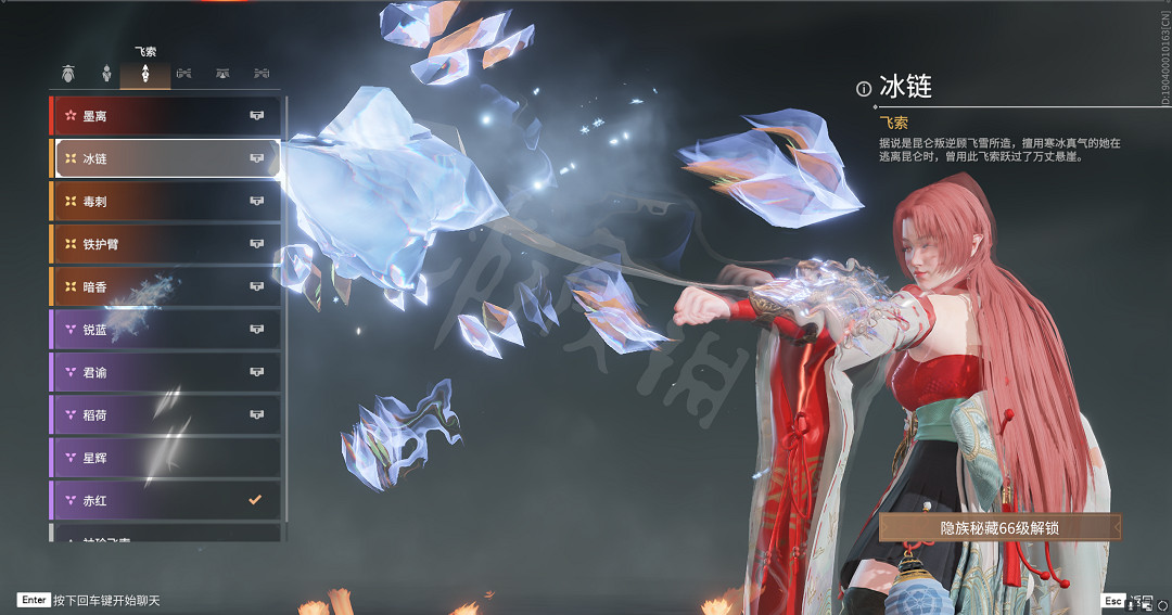 《永劫無間》通行證獎勵一覽 《永劫無間》通行證獎勵一覽