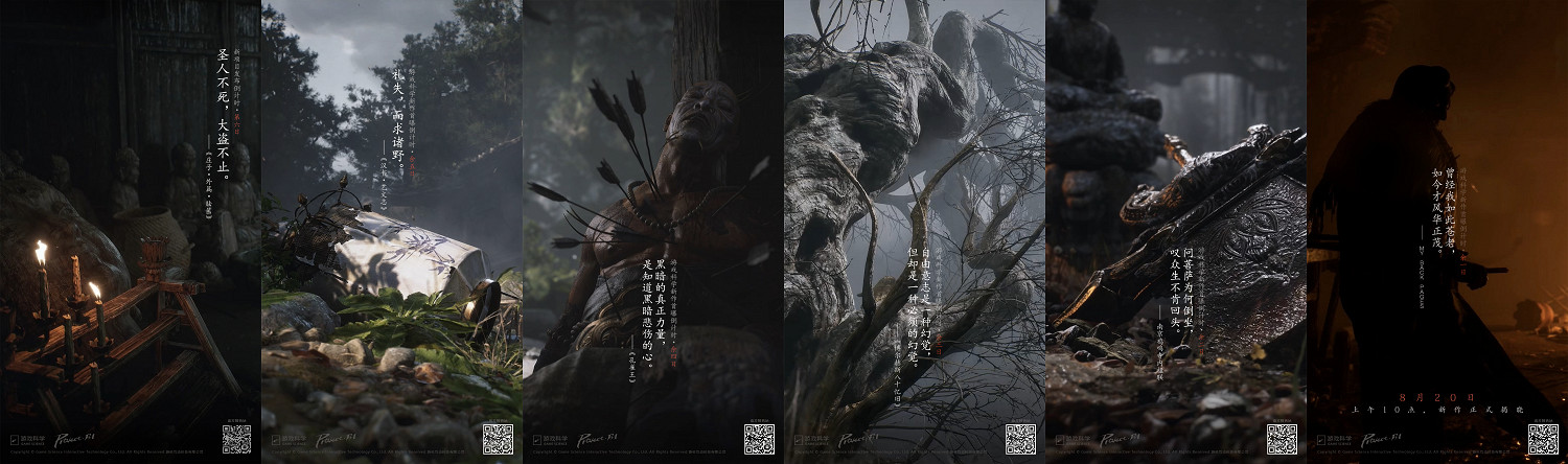 《黑神話悟空》電腦可以玩嗎?電腦遊戲展示細節猜想 《黑神話悟空》電腦可以玩嗎?電腦遊戲展示細節猜想