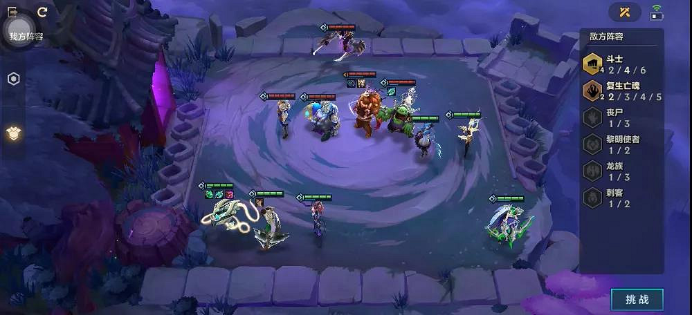 《金鏟鏟之戰》暮光之戰第一章嚎月狼人攻略 嚎月狼人打法一覽