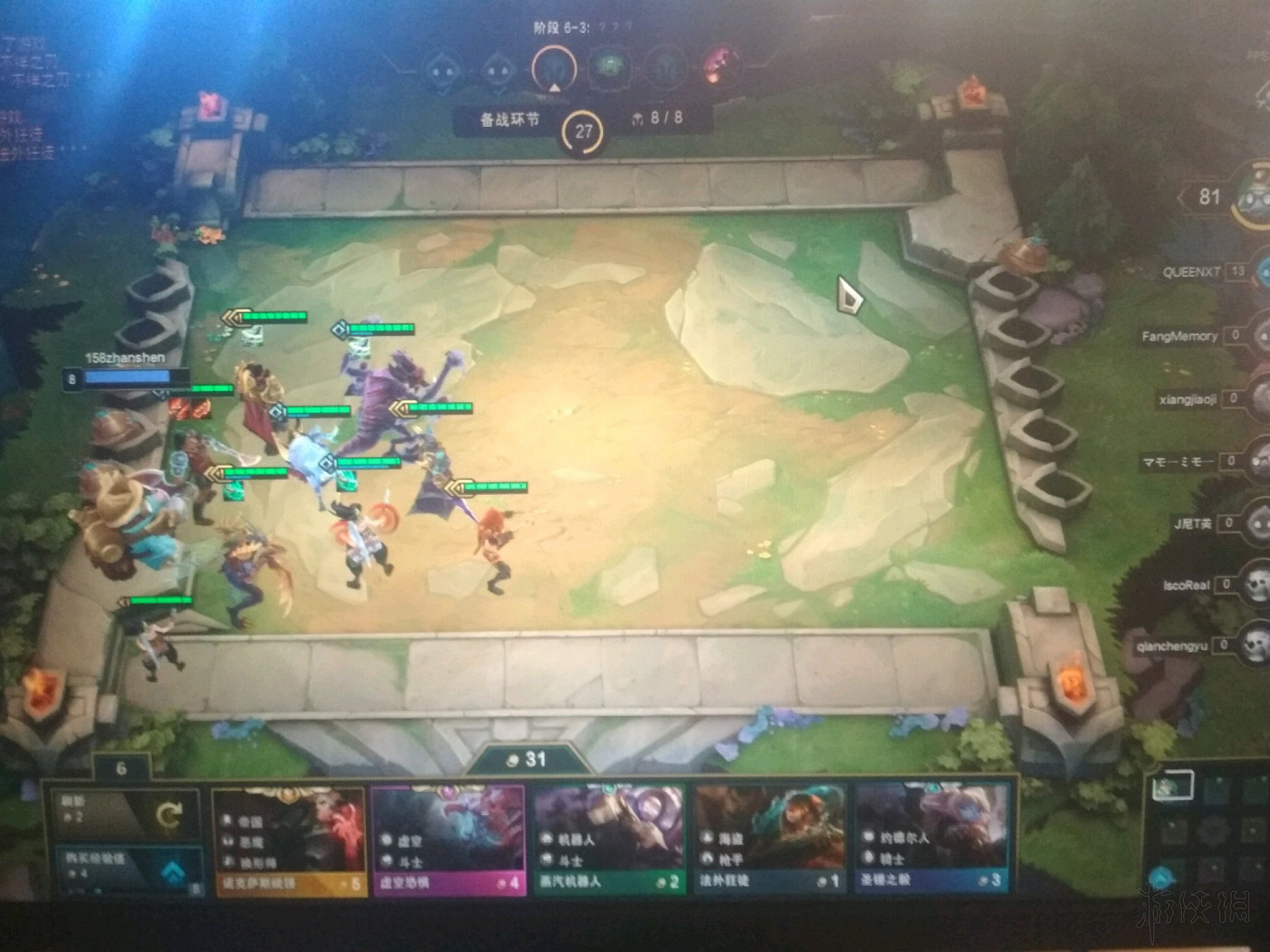 《聯盟戰棋》s1熱門陣容回顧 s1熱門陣容搭配推薦 《聯盟戰棋》s1熱門陣容回顧 s1熱門陣容搭配推薦