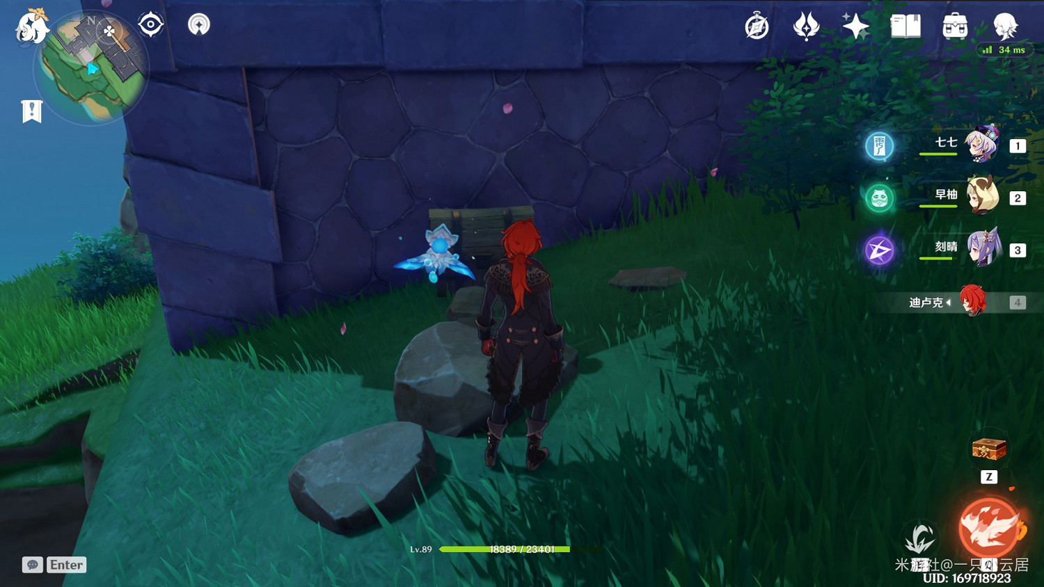 《原神》稻妻易錯過寶箱位置 《原神》稻妻易錯過寶箱位置