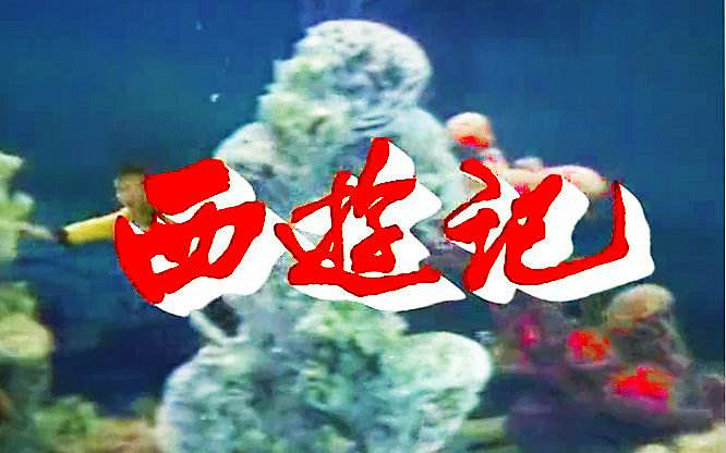 《黑神話悟空》音樂是什麽?遊戲音樂序曲介紹 《黑神話悟空》音樂是什麽?遊戲音樂序曲介紹