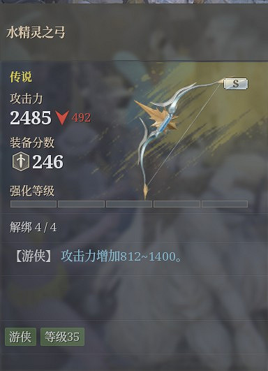 《神祐釋放》狼弓技能選擇及裝備推薦 《神祐釋放》狼弓技能選擇及裝備推薦