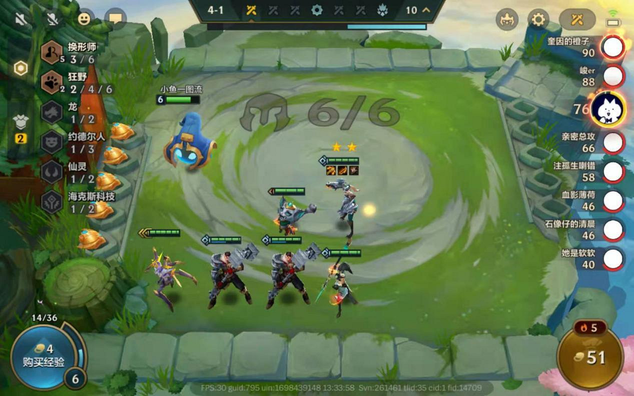 《金鏟鏟之戰》換形動物園陣容 時空裂痕6換形師陣容搭配攻略