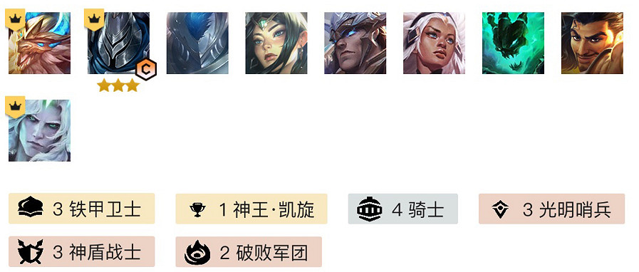 《金鏟鏟之戰》S5.5武器大師陣容推薦 s5.5鐵甲武器陣容怎麽玩 《金鏟鏟之戰》S5.5武器大師陣容推薦 s5.5鐵甲武器陣容怎麽玩