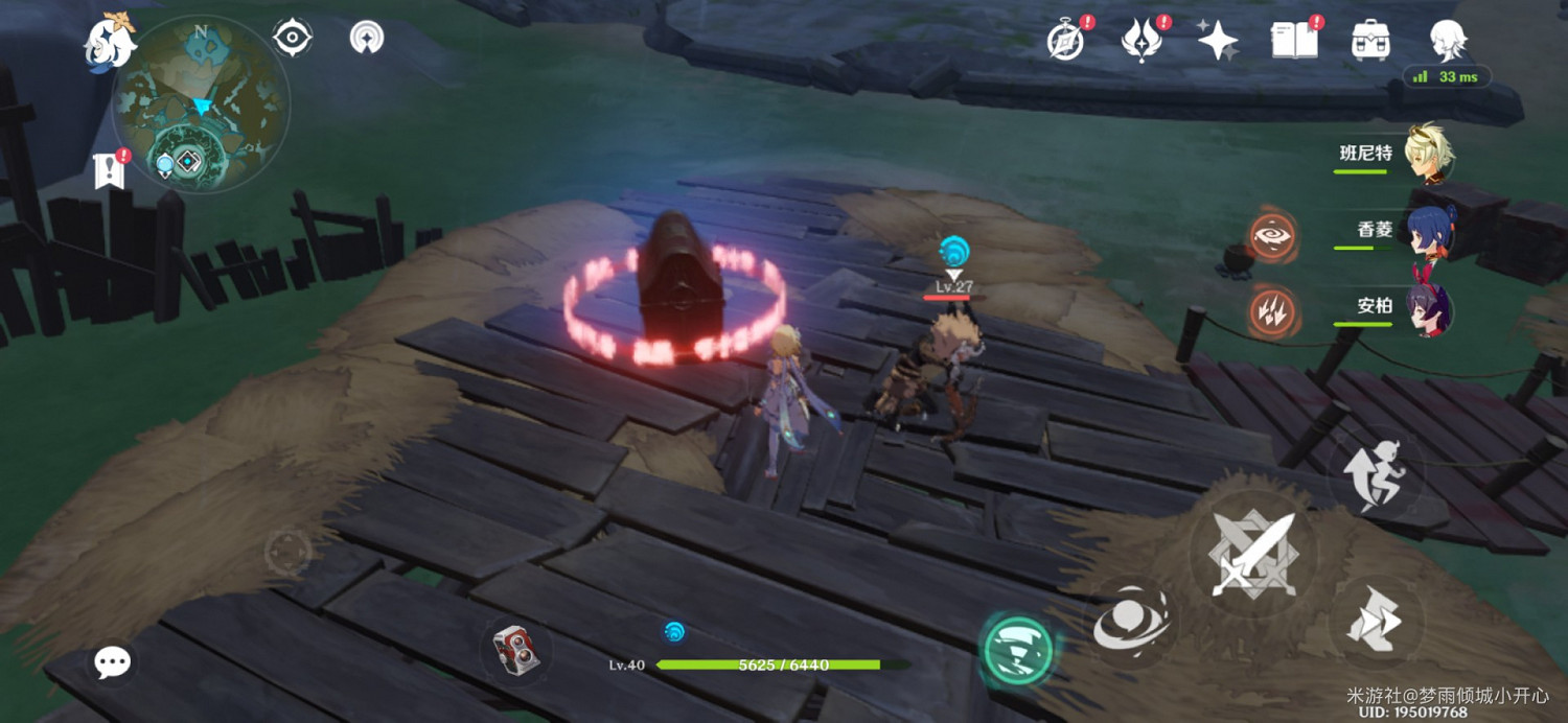 《原神》蒙德與雪山地區食譜收集指南