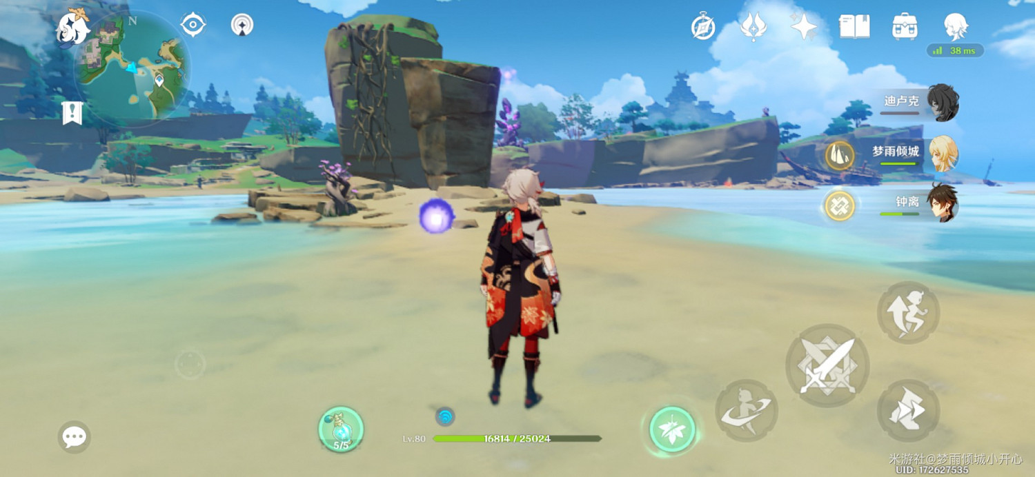 《原神》稻妻區域食譜收集教學