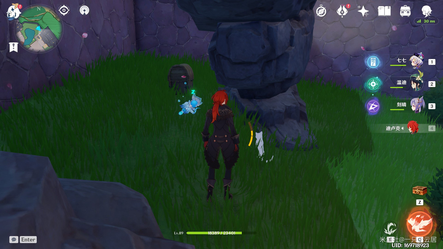 《原神》稻妻易錯過寶箱位置 《原神》稻妻易錯過寶箱位置