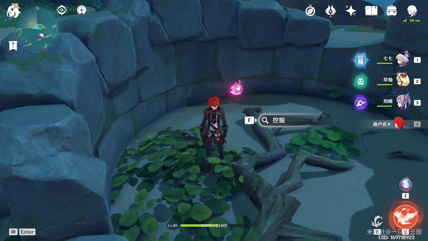 《原神》稻妻易錯過寶箱位置 《原神》稻妻易錯過寶箱位置