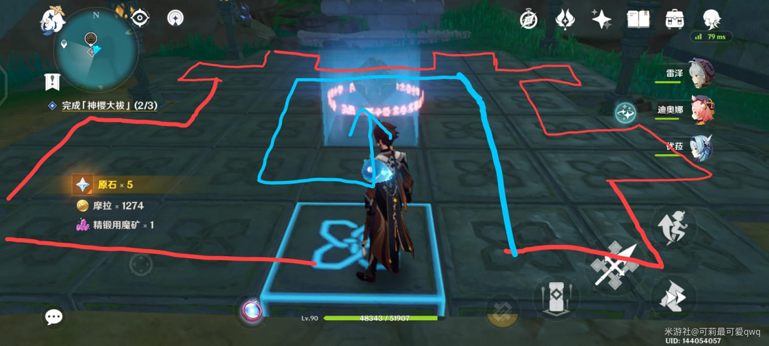 《原神》荒海地下世界解鎖攻略