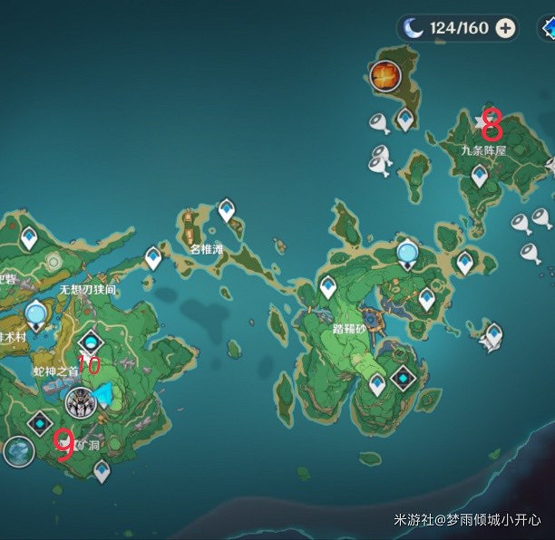 《原神》稻妻區域食譜收集教學