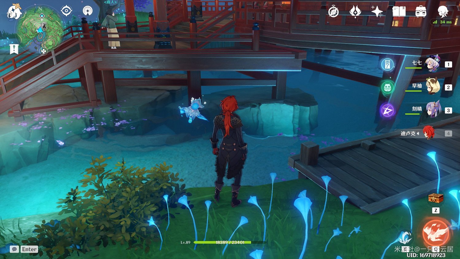 《原神》稻妻易錯過寶箱位置 《原神》稻妻易錯過寶箱位置