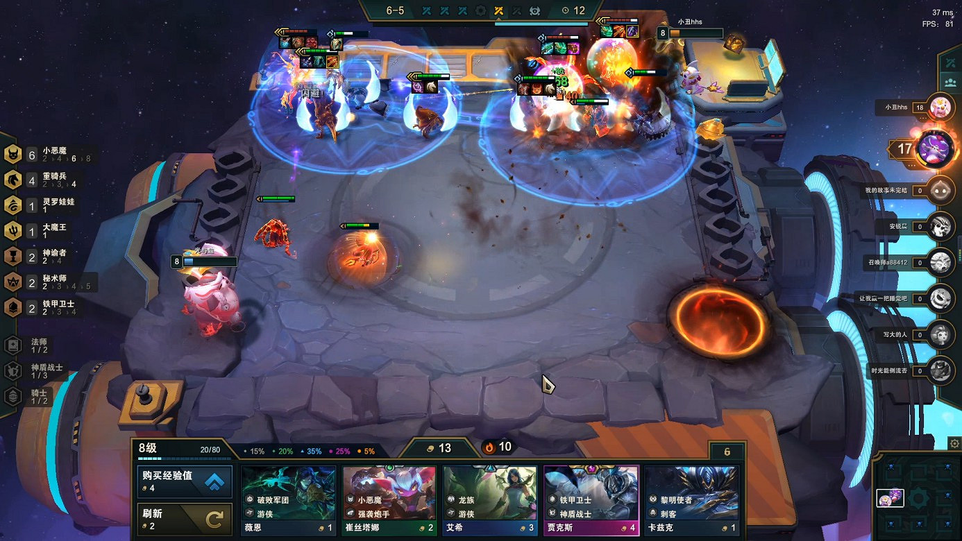 《聯盟戰棋》11.16版本惡魔騎陣容玩法思路 《聯盟戰棋》11.16版本惡魔騎陣容玩法思路