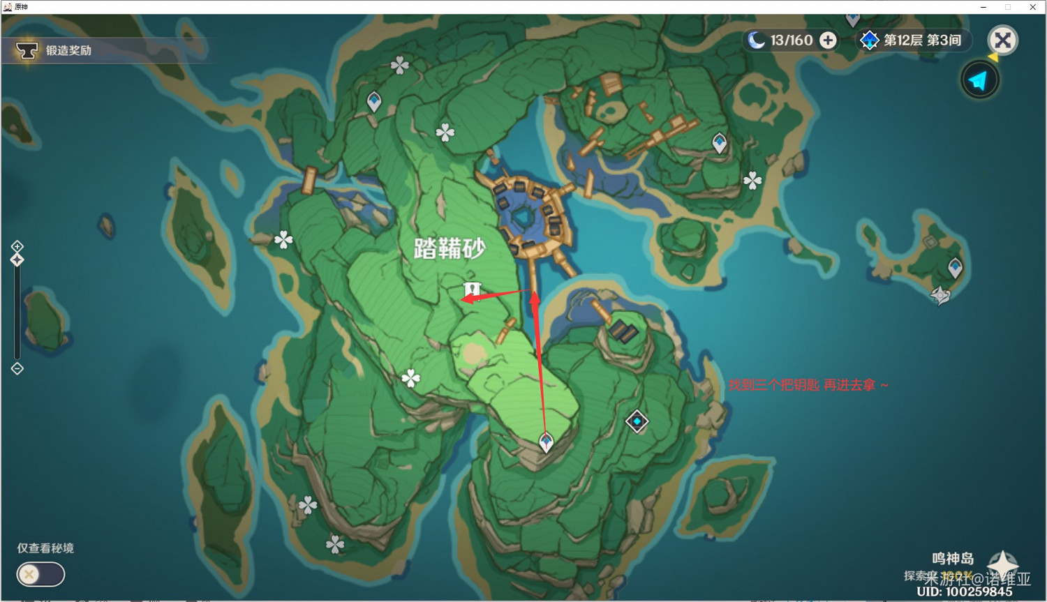 《原神》2.0版本稻妻全鍛造武器獲取方法 《原神》2.0版本稻妻全鍛造武器獲取方法