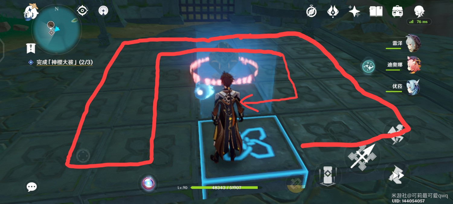 《原神》荒海地下世界解鎖攻略