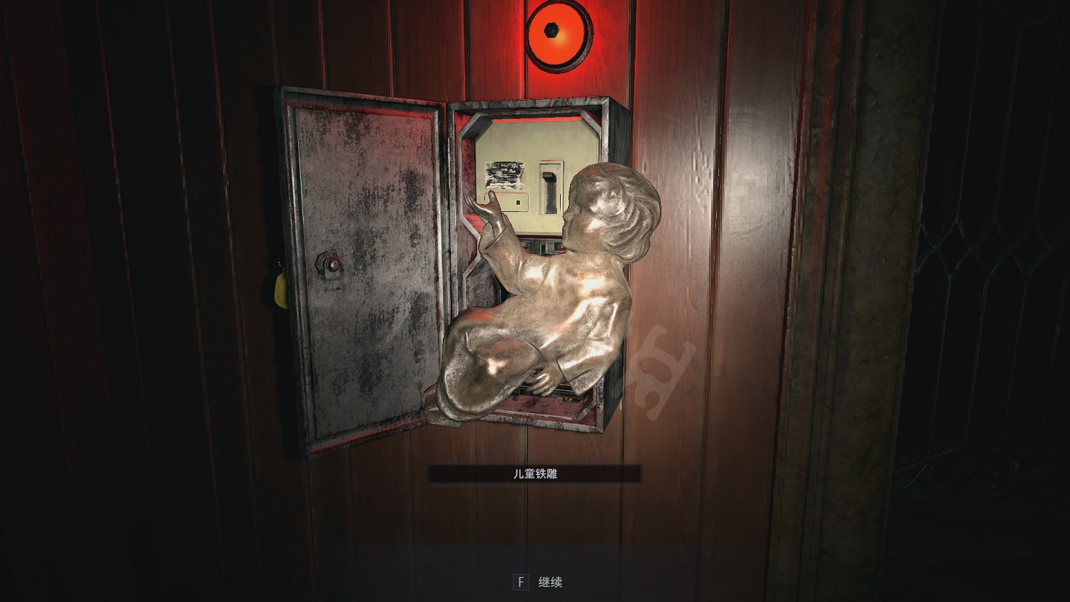 《惡靈古堡8》兒童鐵雕獲取位置分享