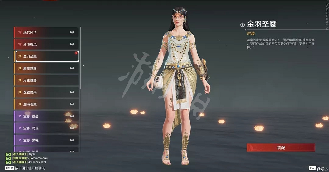 《永劫無間》通行證獎勵一覽 《永劫無間》通行證獎勵一覽